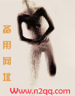 匪妻望舒（1v1 古言h）